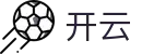 开云(中国) · 实时解读全球赛况